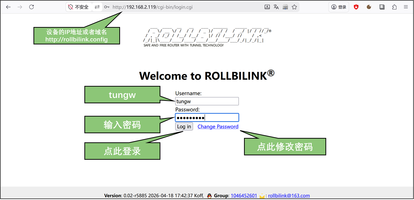 login